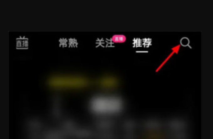 抖音怎么发布团购商品