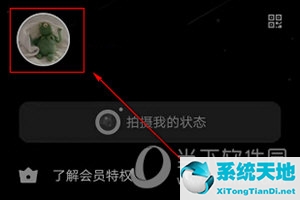 手机qq怎么推荐好友名片(qq怎么推荐人名片)