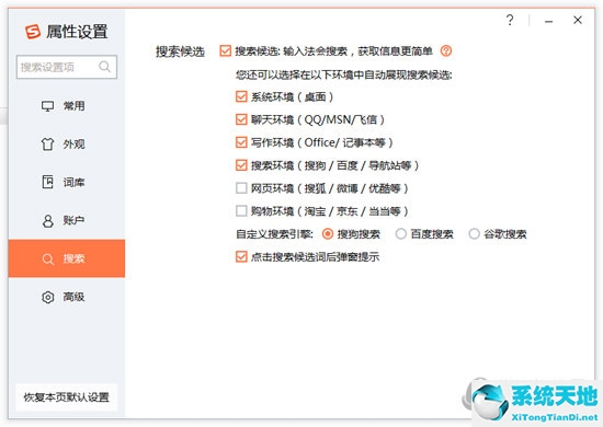 百度输入法和搜狗输入法哪个好(百度输入法和搜狗输入法哪个好用)