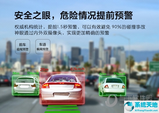 极品神眼王峰赤焰圣歌笔趣阁(速腾后排安全带未系提醒关闭)