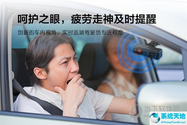 极品神眼王峰赤焰圣歌笔趣阁(速腾后排安全带未系提醒关闭)