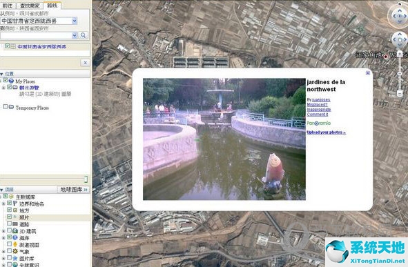 3d地图路线动画(3d地图有用吗)