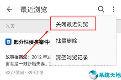 知乎动态能隐藏吗(知乎个人主页的动态可以隐藏吗)