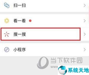 微信圈子小程序怎么创建圈子(微信圈子如何创建)