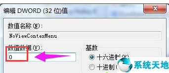 电脑鼠标没反应的解决方法有哪些(电脑鼠标没反应是什么原因)