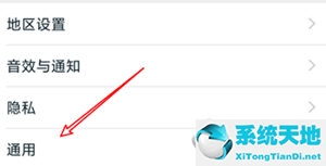 淘宝怎么取消视频自动播放(淘宝app怎么关闭视频自动播放功能)