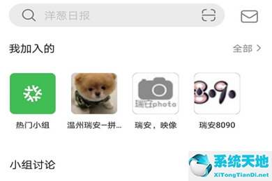 豆瓣怎么退出加入的小组(豆瓣小组管理员怎么退出小组)