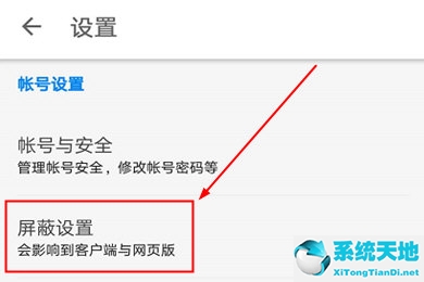 知乎如何设置不感兴趣的人(知乎怎么设置不可见)