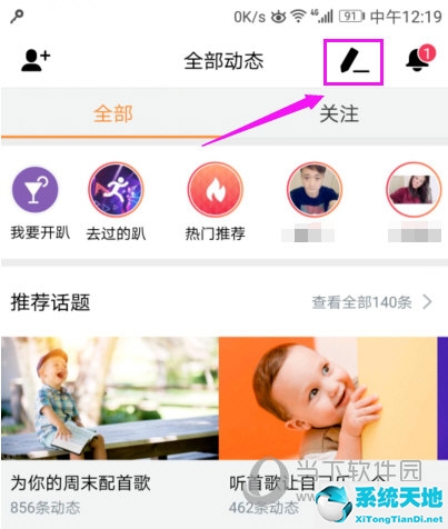 虾米音乐怎么发歌(虾米音乐上传音乐)