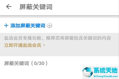 知乎如何设置不感兴趣的人(知乎怎么设置不可见)