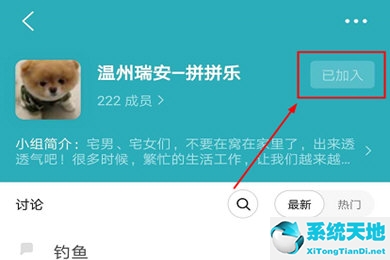 豆瓣怎么退出加入的小组(豆瓣小组管理员怎么退出小组)