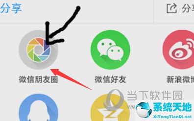 酷狗音乐怎么分享歌曲到朋友圈里(酷狗怎么分享歌曲到微信朋友圈)
