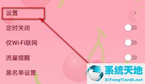 qq音乐怎么设置边听歌边看视频(qq音乐怎么边听边玩)