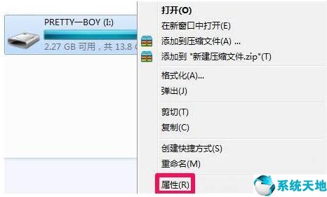 如何修复win7系统文件损坏(win7怎么修复系统文件)