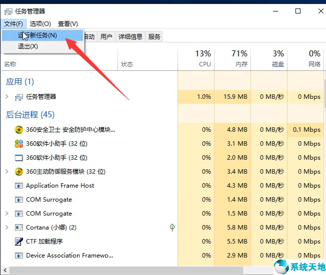 win10无法使用内置(win10无法使用内置管理员账户打开应用怎么办)