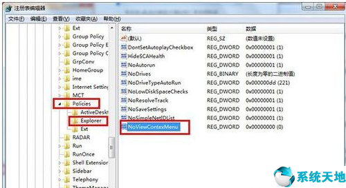 电脑鼠标没反应的解决方法有哪些(电脑鼠标没反应是什么原因)