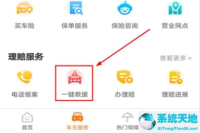 阳光车生活怎么样(阳光车生活是哪个公司的)