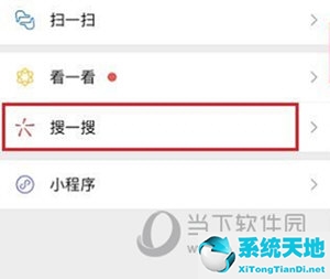 如何创建自己的微信圈子(在微信如何创建自己的圈子)