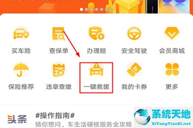 阳光车生活怎么样(阳光车生活是哪个公司的)