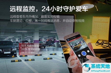 极品神眼王峰赤焰圣歌笔趣阁(速腾后排安全带未系提醒关闭)