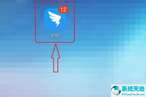 钉钉的知识广场在哪(钉钉里面的知识广场在哪里)