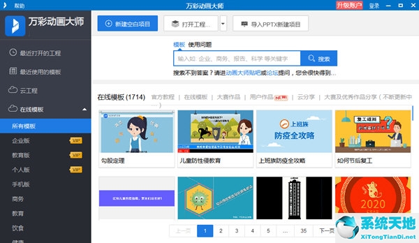 cg动画制作软件有哪些 轻松制作出各种cg作品的方法(制作cg动画用什么软件)