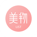 美物清单app怎么用(美物清单怎么买东西)