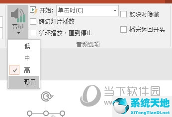 ppt里面怎么删除背景音乐(如何删除ppt中背景音乐)