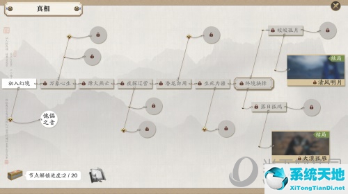 天涯明月刀手游最新更新公告(天涯明月刀手游 吧)