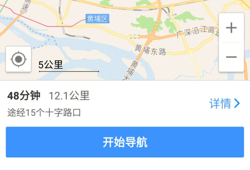 高德地图自行车是什么意思