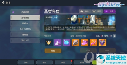 海岛纪元视频解说(海岛纪元礼包码大全)