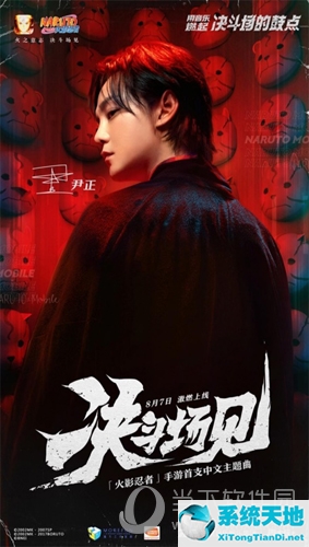 火影忍者手游决斗场音乐bgm(火影忍者决斗场bgm)