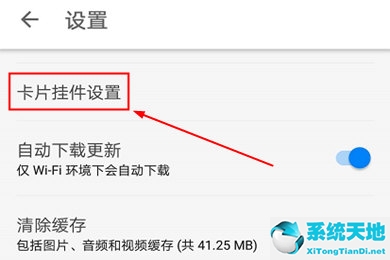 知乎专栏怎么设置封面(知乎如何设置)
