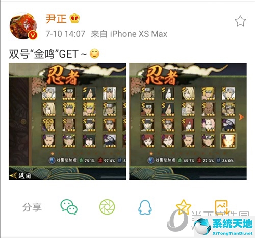 火影忍者手游决斗场音乐bgm(火影忍者决斗场bgm)