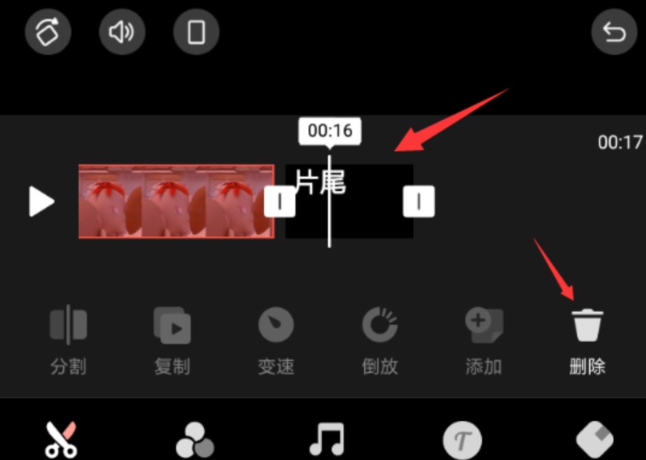快影怎么关掉自动添加片尾字幕