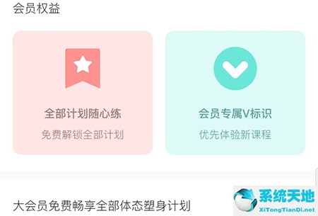 与蛋壳解约(蛋壳跟练好用吗)