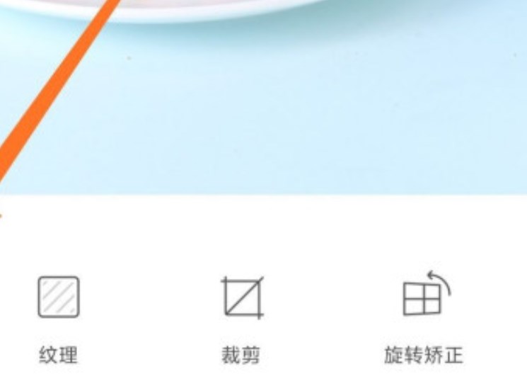 一甜相机怎么调清晰度