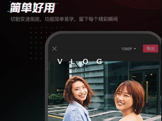 如何在剪映中添加封面