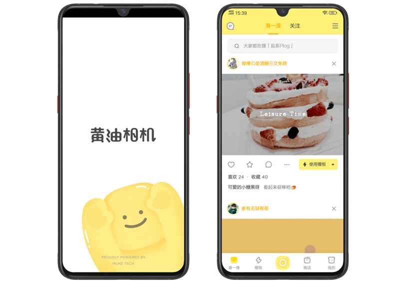黄油相机怎么加颜色边框