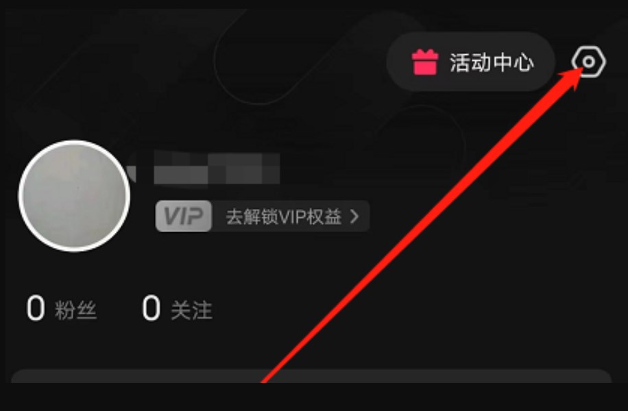 快影开通创作人条件