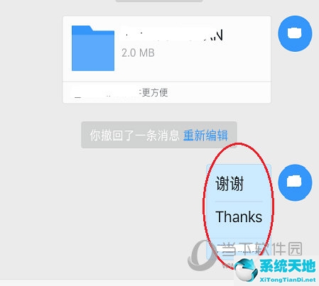 钉钉怎么设置实时翻译(钉钉翻译设置)
