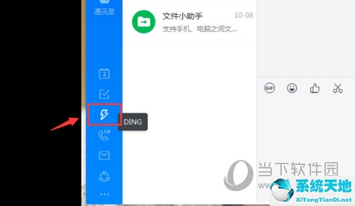 钉钉消息怎么删除?(钉钉中的消息如何删除)