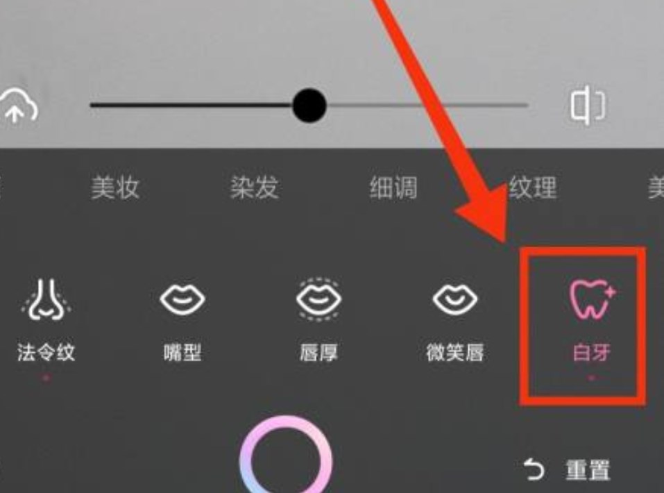 一甜相机怎么调清晰度