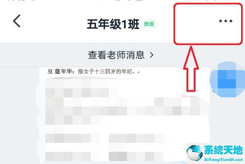 钉钉的知识广场在哪(钉钉里面的知识广场在哪里)