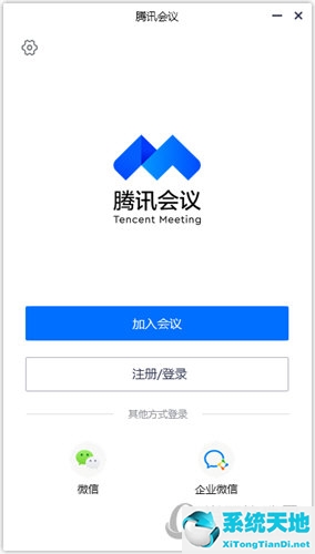 网上视频会议app(视频会议软件哪个好用 轻松实现线上会议效果)