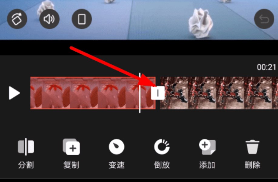 快影怎么弄转场特效