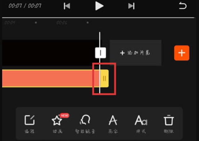 快影的字幕怎么设置时长