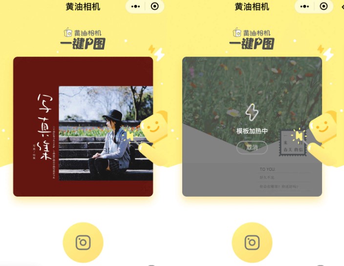 黄油相机怎么加颜色边框