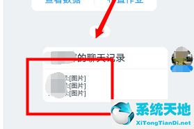 钉钉怎么合并发送图片(钉钉如何合并转发图片)