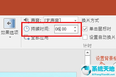 ppt 图片 渐变(ppt如何做出渐变效果图)